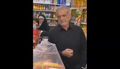 خرید مسعود پزشکیان با نوه ها و عروسش از یک سوپر مارکت در تهران / نوه ها کلی خرج رو دست بابا بزرگ گذاشتند