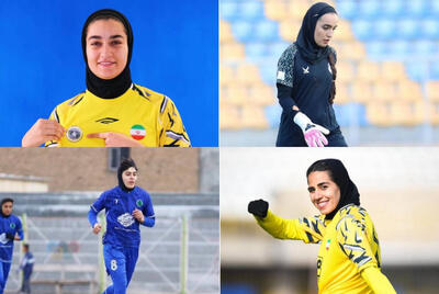 حضور 4 دختر لژیونر ایران در لیگ قهرمانان اروپا