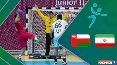 خلاصه هندبال ایران 32 - عمان 19 - پارس فوتبال | خبرگزاری فوتبال ایران | ParsFootball