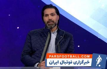 عکس | واکنش یک استقلالی به حضور مرادمند در پرسپولیس - پارس فوتبال | خبرگزاری فوتبال ایران | ParsFootball