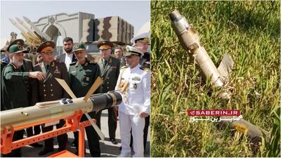 کشف بقایای موشک ایرانی ۳۵۸ در استان کربلاء عراق