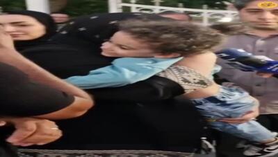 ویدیوی احساسی از لحظه بازگشت آرین سه ساله به آغوش مادرش