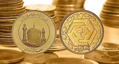 قیمت سکه بهار آزادی امروز ۲۸ تیر ماه ۱۴۰۳ حسابی غوغا به پا کرد!