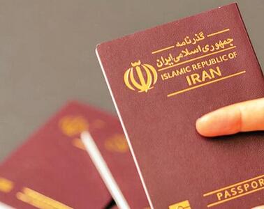 هزینه صدور گذرنامه زیارتی ۶۵ هزار تومان است