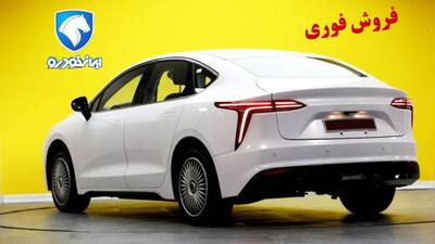 فروش ویژه نوبرانه ایران خودرو از امروز آغاز شد+ قیمت