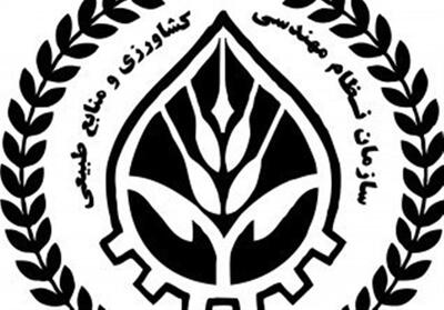 انتخابات نظام مهندسی کشاورزی تهران تایید نشد - تسنیم