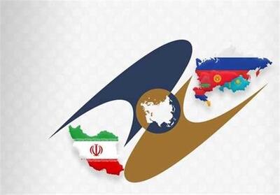 ایجاد 4 هزار تعرفه ترجیحی بین ایران و اتحادیه اوراسیا - تسنیم