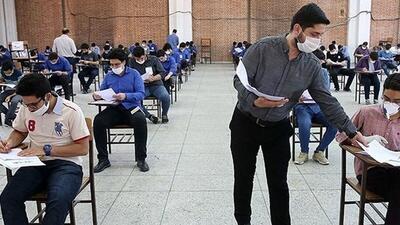 تصویر نگران‌کننده از نمرات امتحان نهایی دانش‌آموزان