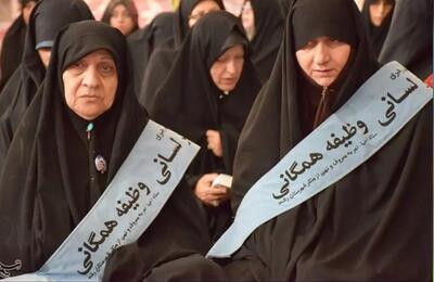 برگزاری دوره توانمندسازی نیرو‌های بسیج برای امر به معروف و نهی از منکر در مشهد | اقتصاد24