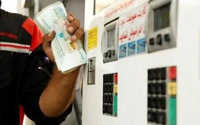 نظر مسعود پزشکیان رییس جمهور جدید ایران درباره تغییر قیمت بنزین