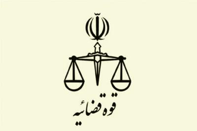 هشدار جدی دادگستری تهران درباره شگرد جدید کلاهبرداران