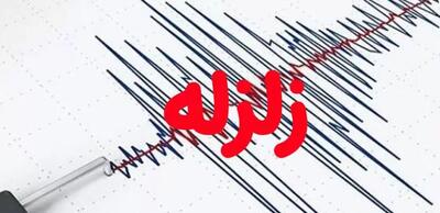 زلزله ۵.۷ ریشتری این کشور را لرزاند