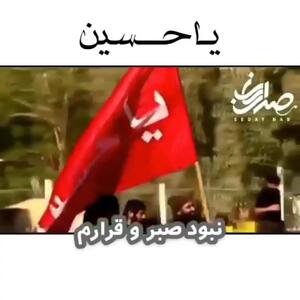 مداحی متفاوت و زیبای علیرضا طلیسچی و امیرعباس گلاب + ویدئو