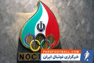 عکس | رونمایی مخفیانه و بی‌سروصدا از لباس کاروان ایران در المپیک؟! - پارس فوتبال | خبرگزاری فوتبال ایران | ParsFootball