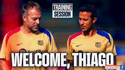 تمرینات بارسلونا با بازگشت تیاگو به عنوان مربی - پارس فوتبال | خبرگزاری فوتبال ایران | ParsFootball
