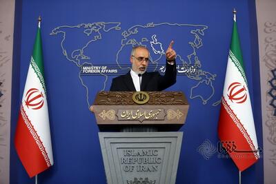 واکنش ایران به مصوبه جدید کنست در مخالفت با تشکیل «کشور فلسطین» | خبرگزاری بین المللی شفقنا