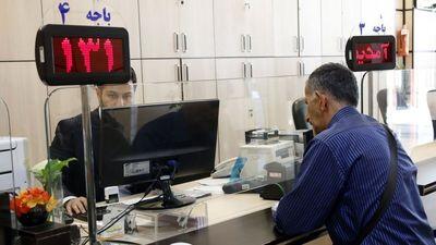 زیان‌ده‌ترین بانک‌های ایران کدامند؟