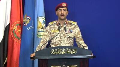 حمله بامدادی ارتش یمن به تل‌آویو