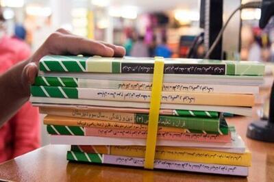ثبت سفارش کتاب‌های درسی ۷۷ درصد دانش آموزان گیلان تا به امروز