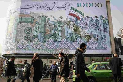 جایگاه اقتصادی ایران بین کشور‌های جهان چند است؟