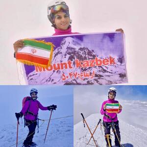 زهرا عباسی اولین بانوی کوهنورد شهرری که به اورست کوچک صعود کرد - عصر خبر