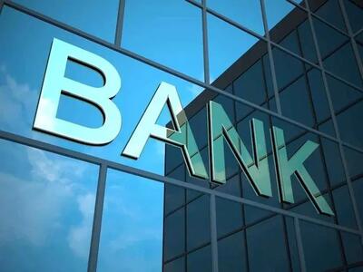 زیان‌ده‌ترین بانک‌های ایران در یک قدمی انحلال؟