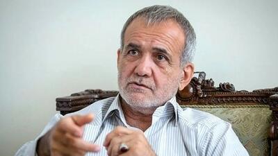 سیگنال مثبت مسعود پزشکیان رئیس جمهور جدید برای اقتصاد ایران
