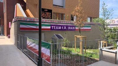 اولین تصاویر از محل اسکان المپیکی‌های ایران در پاریس