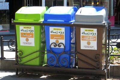 استاندار مازندران: تفکیک زباله از مبدا در خانواده ها فرهنگ سازی شود