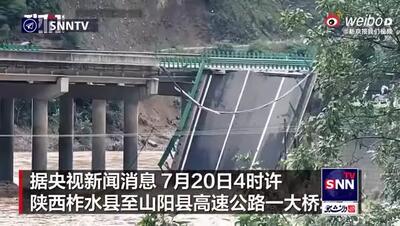 اولین تصاویر از ریزش مرگبار پل
