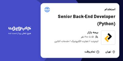 استخدام Senior Back-End Developer (Python) در بیمه بازار