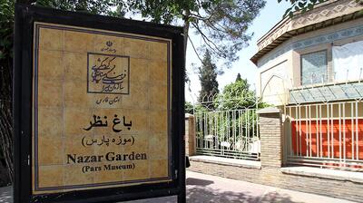 موزه پارس شیراز مکانی که هر ایرانی باید ببیند - کاماپرس