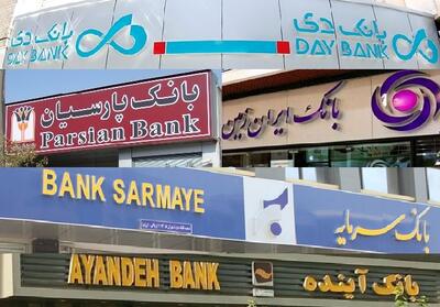زیان‌ده ترین بانک های ایران/ اینفوگرافی