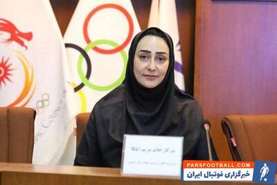 مریم ایلکا نایب رئیس فدراسیون وزنه برداری شد - پارس فوتبال | خبرگزاری فوتبال ایران | ParsFootball