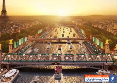 برگزاری افتتاحیه المپیک بر روی رودخانه سن! - پارس فوتبال | خبرگزاری فوتبال ایران | ParsFootball