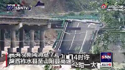 یازده کشته در پی ریزش پل در چین