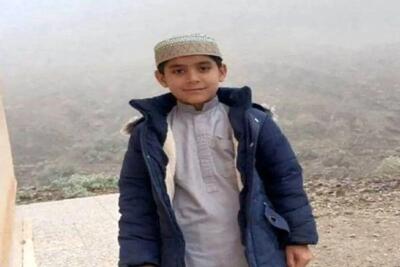 جن‌ها پسر گمشده سیستان و بلوچستانی را دزدیده‌اند؟ | «امیر حمزه» ۹ ساله پس از ۱۳ روز هنوز پیدا نشده است | همه ایران نگران میری است