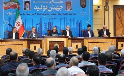 پزشکیان:انتخاب کابینه باید از بهترین‌های اصولگرا و اصلاح‌طلب باشد - شهروند آنلاین