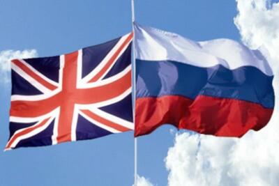 روسیه به تحریم‌های جدید انگلیس واکنش نشان داد