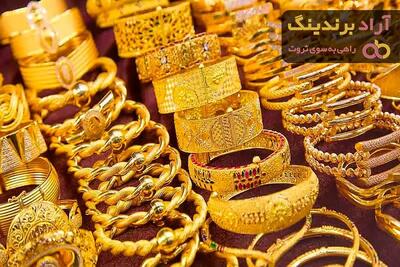 قیمت طلا و سکه امروز ۳۰ تیر ۱۴۰۳ / بازار طلا نزولی شد