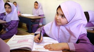 مدرسه تراز سند تحول بنیادین در چهارمحال و بختیاری