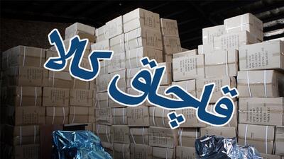 توقیف محموله ۲۲ تنی کالای قاچاق در ایرانشهر