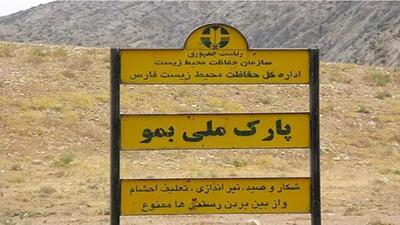 ‌دستگیری ۴ گروه شکارچی، طی یک هفته در پارک ملی بمو شیراز