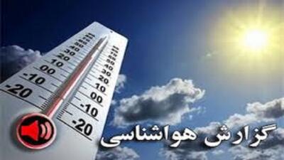 فرودگاه اردبیل خنک‌ترین ایستگاه هواشناسی کشور در ۲۴ ساعت گذشته