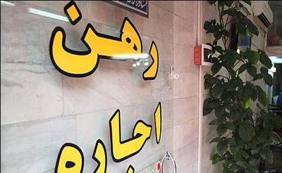 نرخ  رهن و اجاره آپارتمان در ۲۲ منطقه تهران