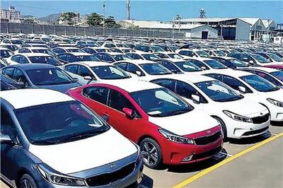 عصر خودرو - نتایج عرضه خودروهای وارداتی فردا، اول مرداد اعلام می‌شود