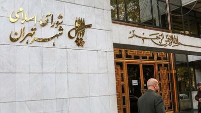 ناصر امانی: زاکانی بماند استعفای دسته جمعی می‌دهیم | اقتصاد24