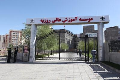 دانشجویان موسسه آموزشی منحل شده روزبه زنجان تعیین تکلیف شدند