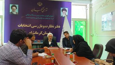 رییس دفتر شورای نگهبان در کرمانشاه: اجرا و نظارت بر انتخابات را مردم انجام می‌دهند