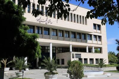 نام ساختمان سازمان مرکزی دانشگاه فردوسی مشهد تغییر کرد
